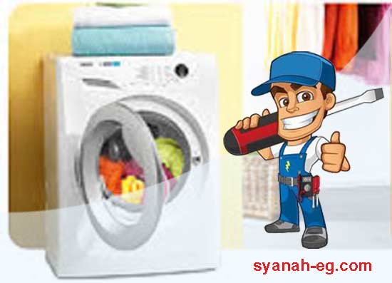 ارقام صيانة زانوسي الشرقية 01143688766 صيانة غسالات زانوسي الشرقية