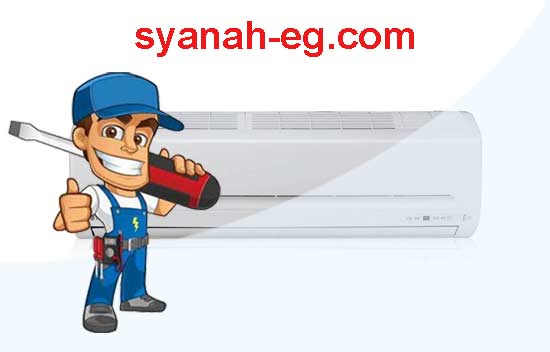 صيانة-تكييفات-ال-جي-الشرقية