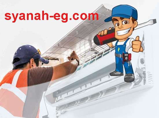 صيانة-تكييفات-ال-جي-القاهرة-1