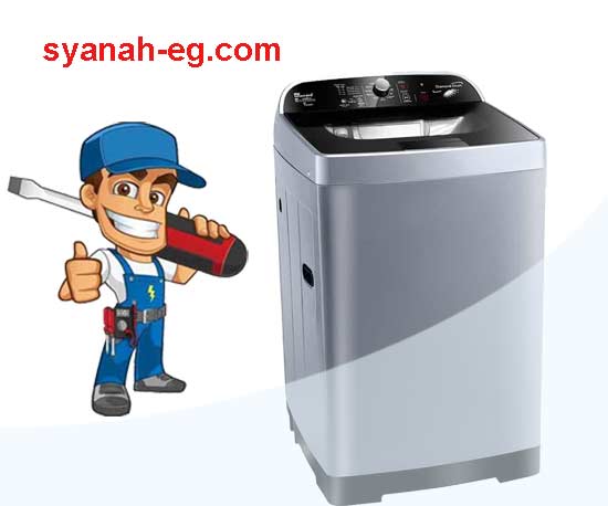 صيانة-غسالات-يونيون-اير-الشرقية